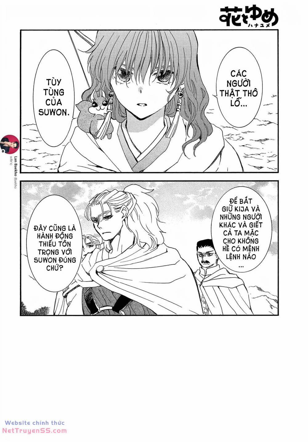 Đóa Hoa Bùng Cháy 252 trang 1