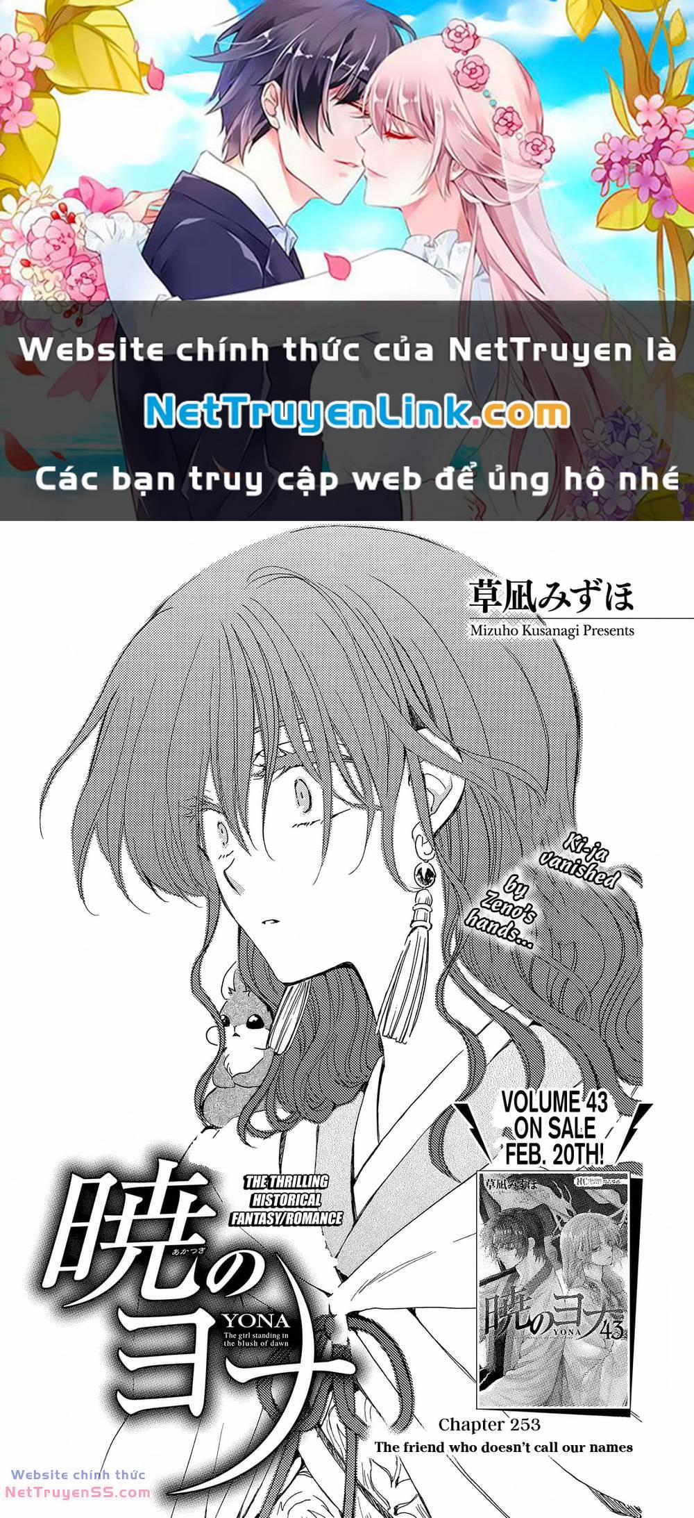 Đóa Hoa Bùng Cháy 253 trang 0