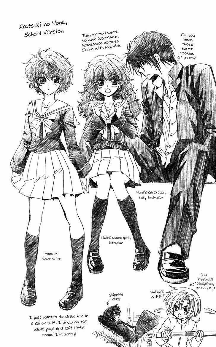 Đóa Hoa Bùng Cháy 26 trang 1