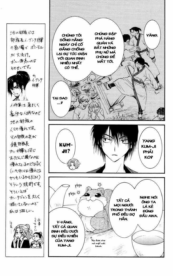 Đóa Hoa Bùng Cháy 28 trang 5