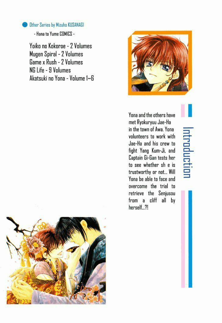 Đóa Hoa Bùng Cháy 30 trang 1