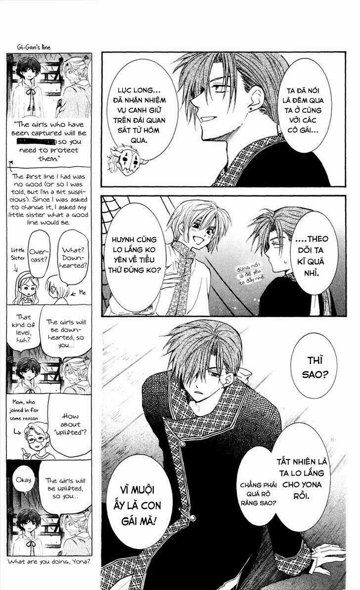 Đóa Hoa Bùng Cháy 35 trang 23