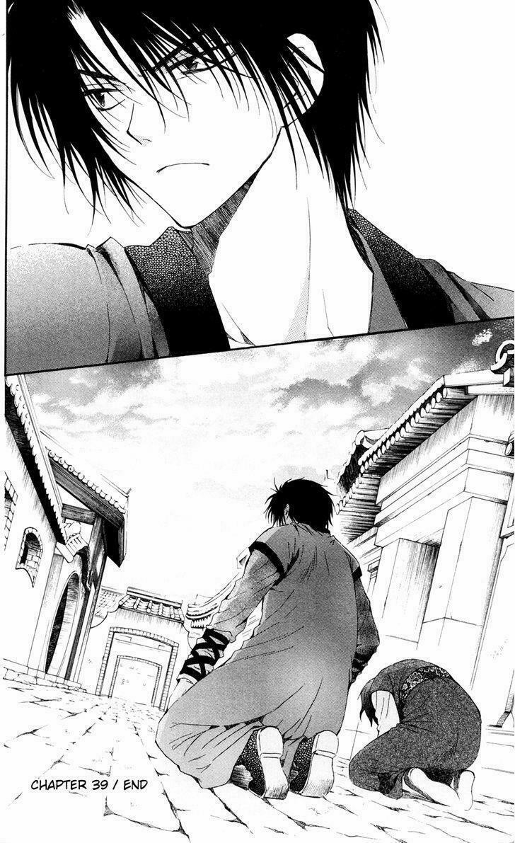 Đóa Hoa Bùng Cháy 39 trang 29