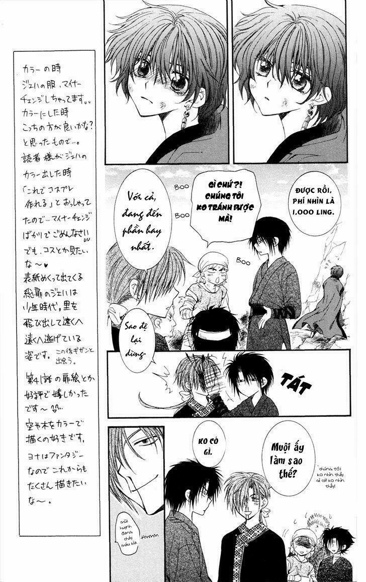 Đóa Hoa Bùng Cháy 40 trang 5