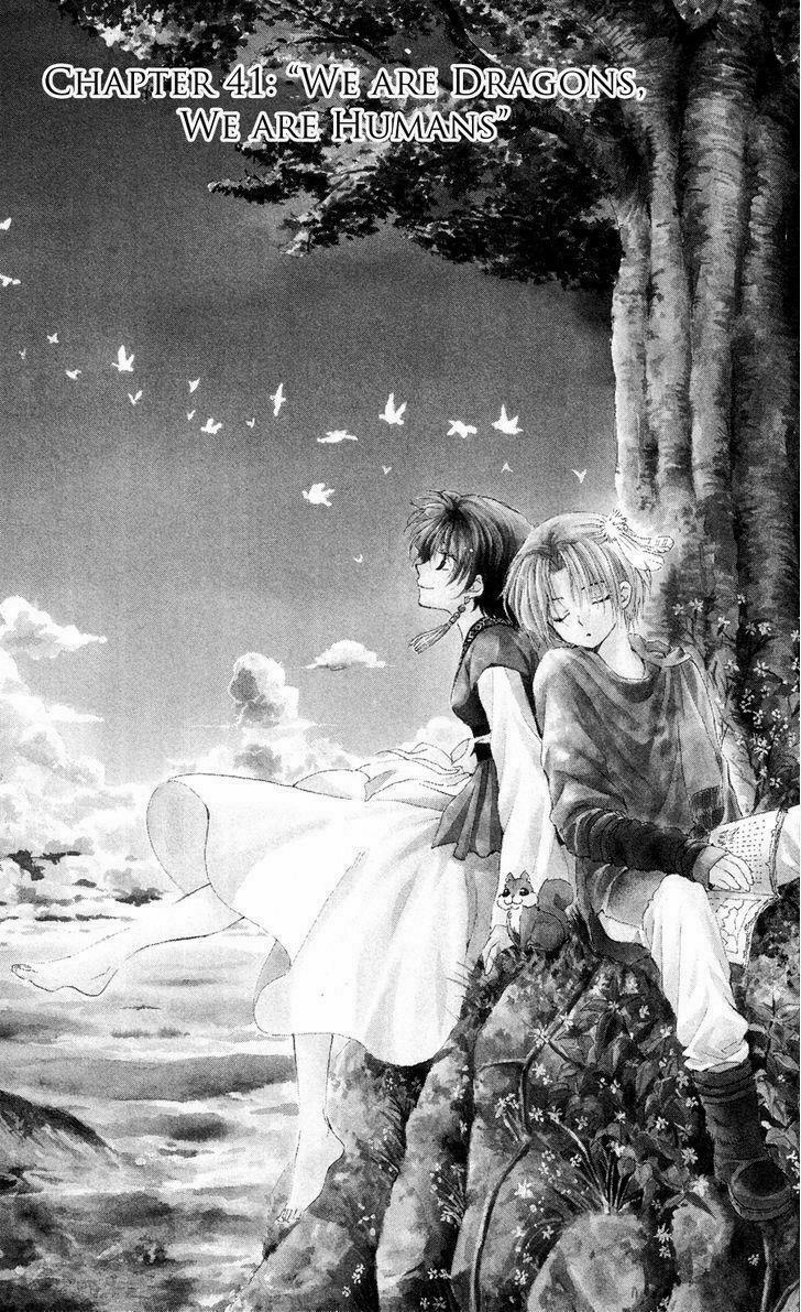 Đóa Hoa Bùng Cháy 41 trang 0