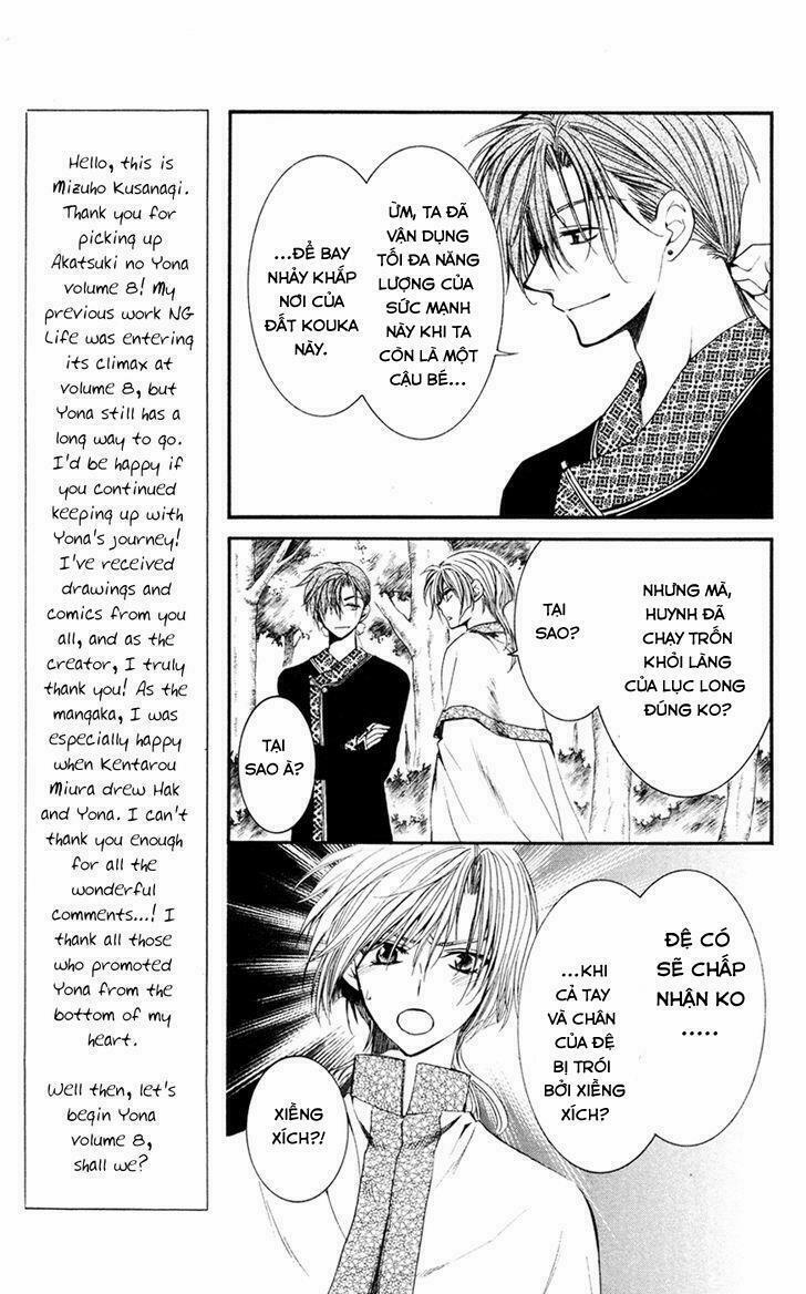 Đóa Hoa Bùng Cháy 42 trang 3