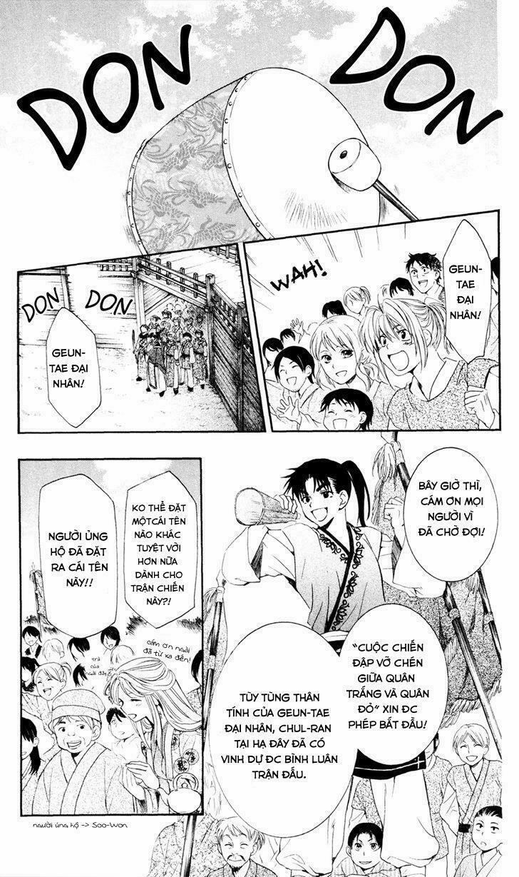 Đóa Hoa Bùng Cháy 45 trang 11