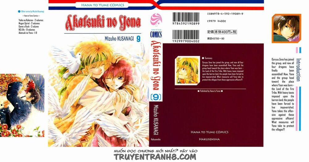 Đóa Hoa Bùng Cháy 48 trang 0