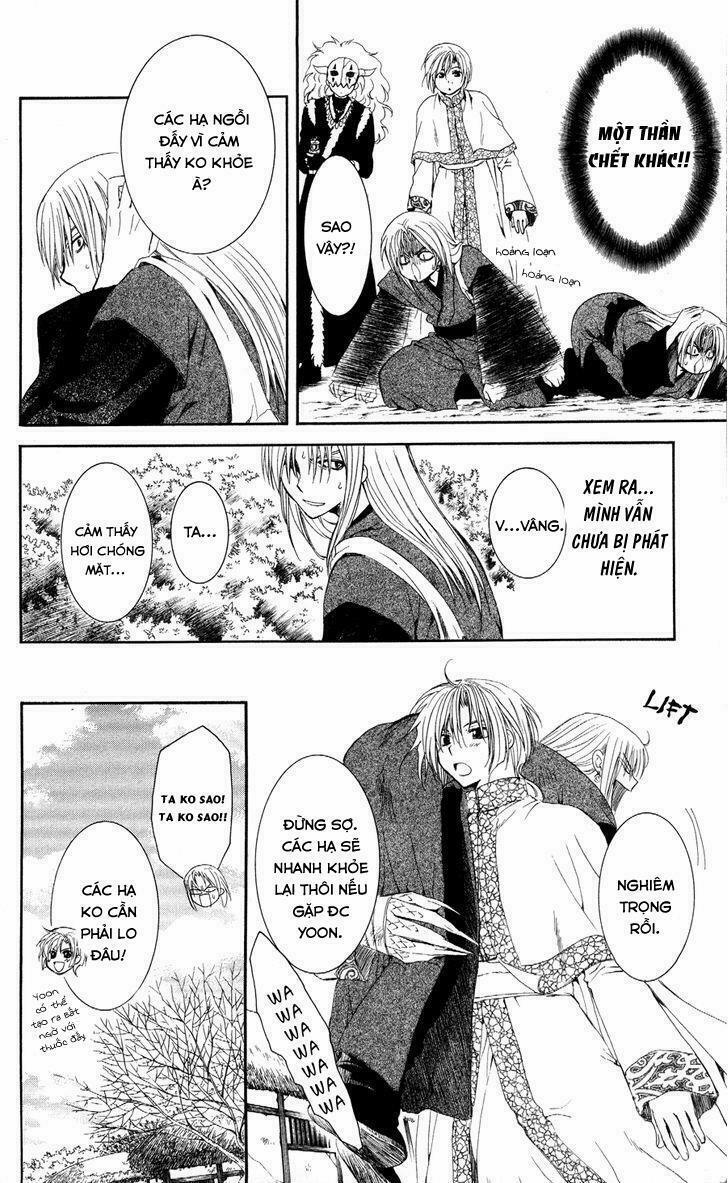 Đóa Hoa Bùng Cháy 54 trang 21