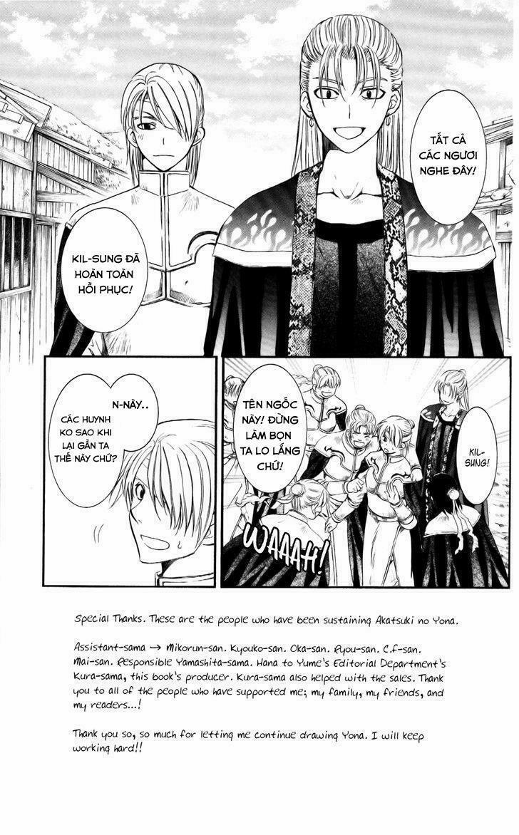 Đóa Hoa Bùng Cháy 59 trang 1