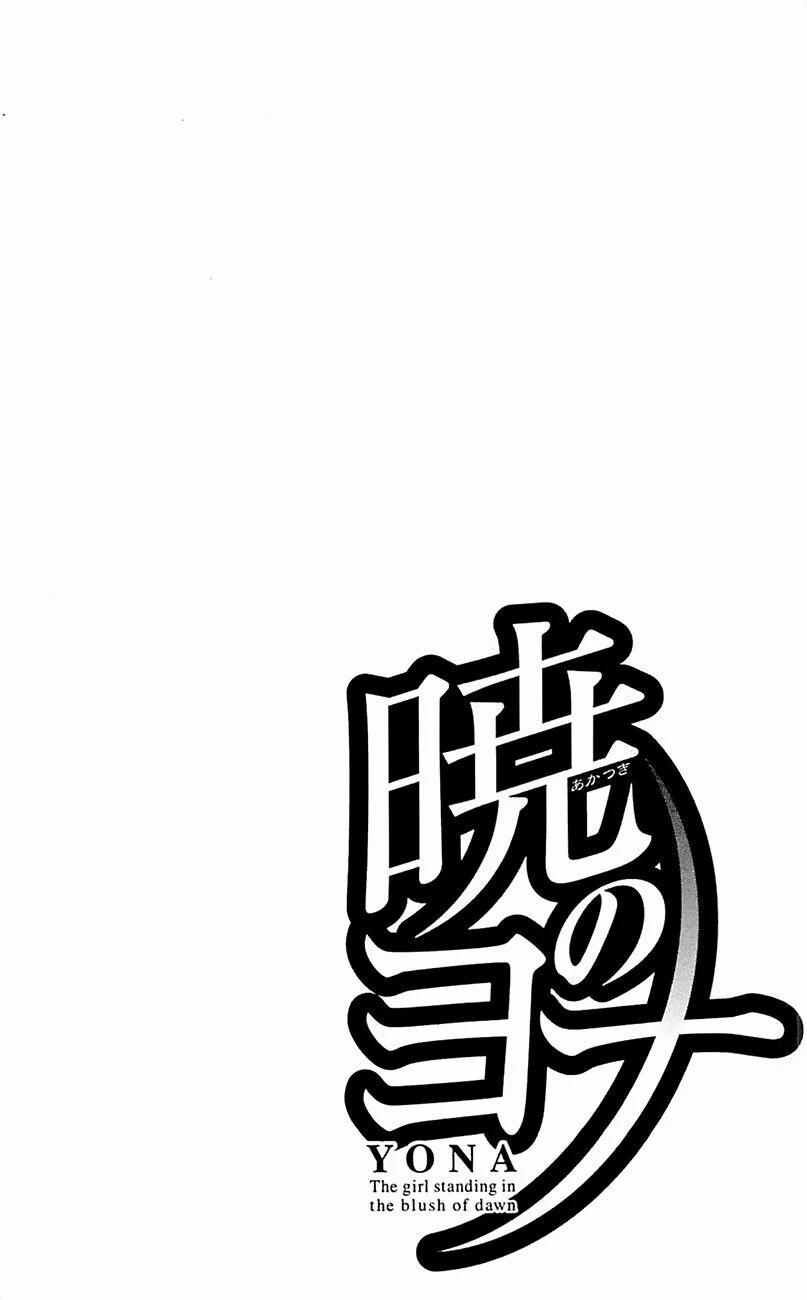 Đóa Hoa Bùng Cháy 6 trang 6