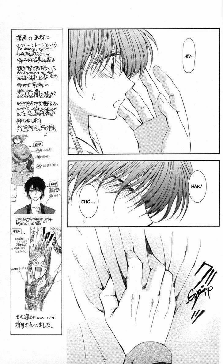 Đóa Hoa Bùng Cháy 63 trang 21