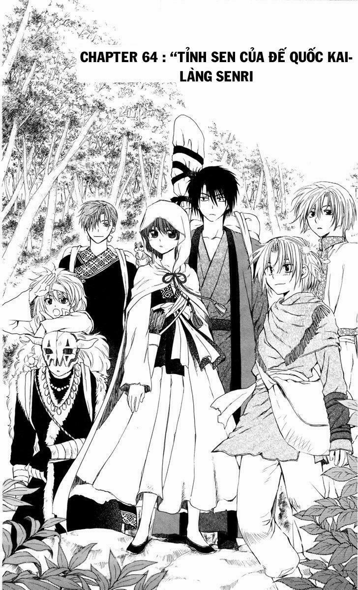 Đóa Hoa Bùng Cháy 64 trang 0