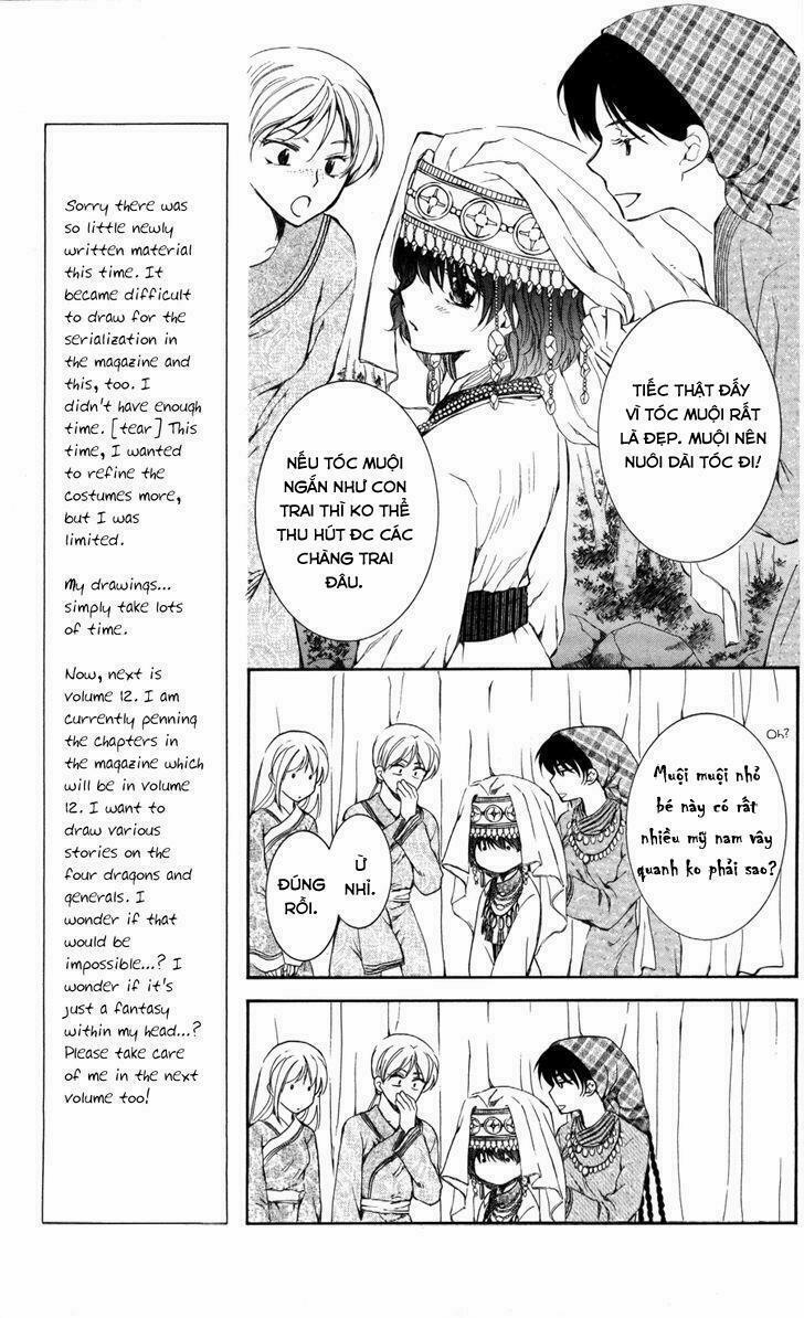 Đóa Hoa Bùng Cháy 65 trang 5