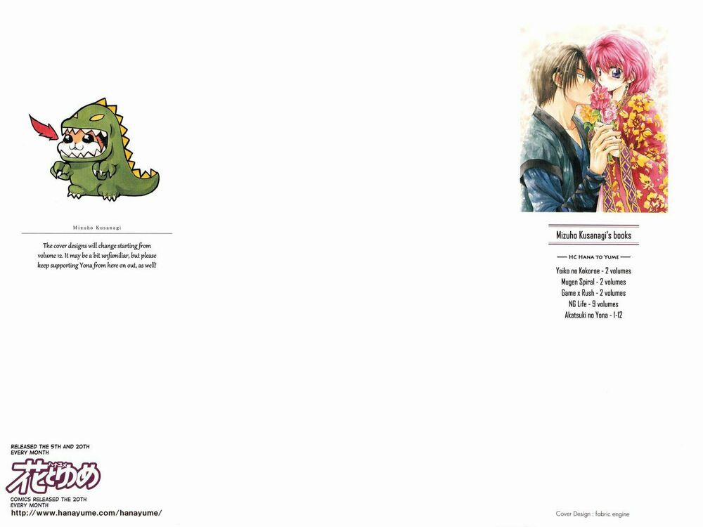 Đóa Hoa Bùng Cháy 66 trang 0