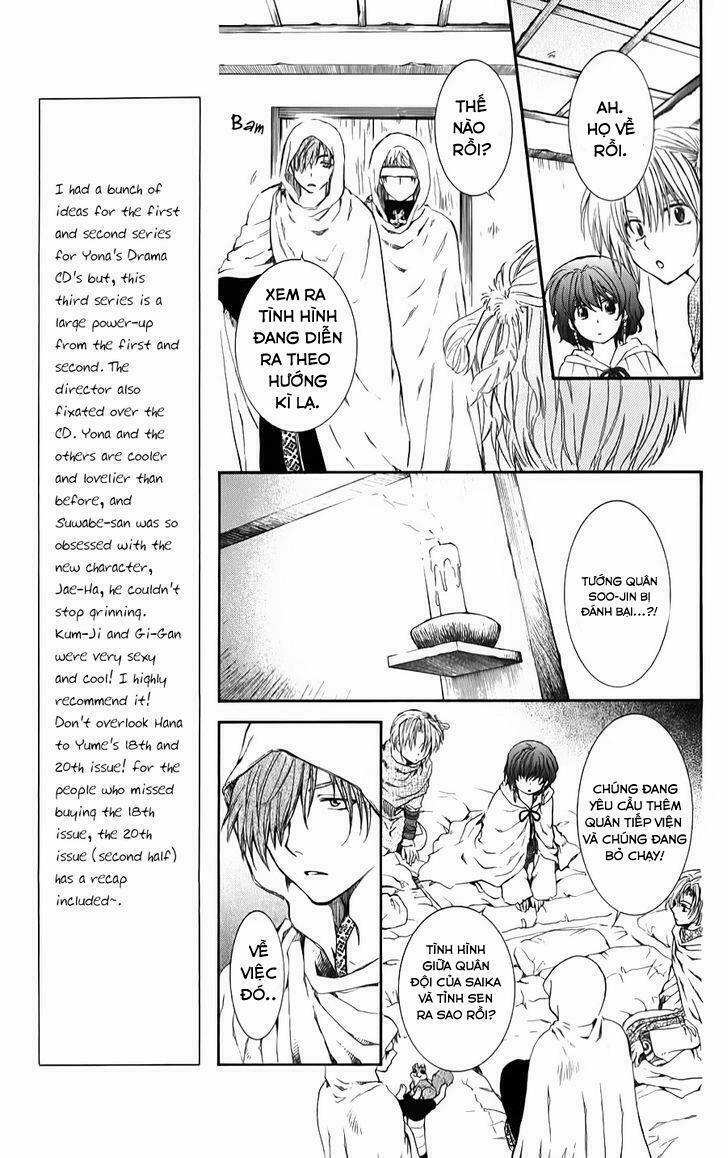 Đóa Hoa Bùng Cháy 69 trang 7