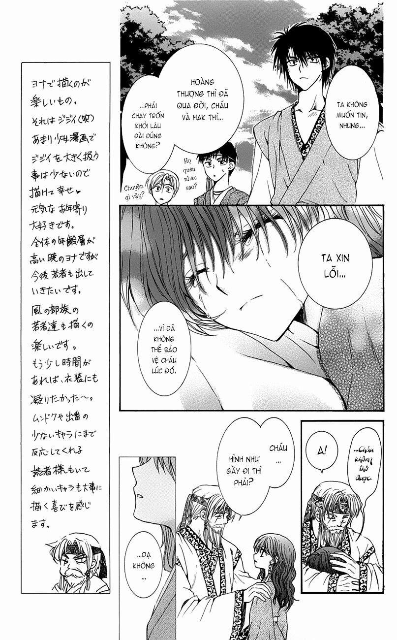 Đóa Hoa Bùng Cháy 7 trang 2