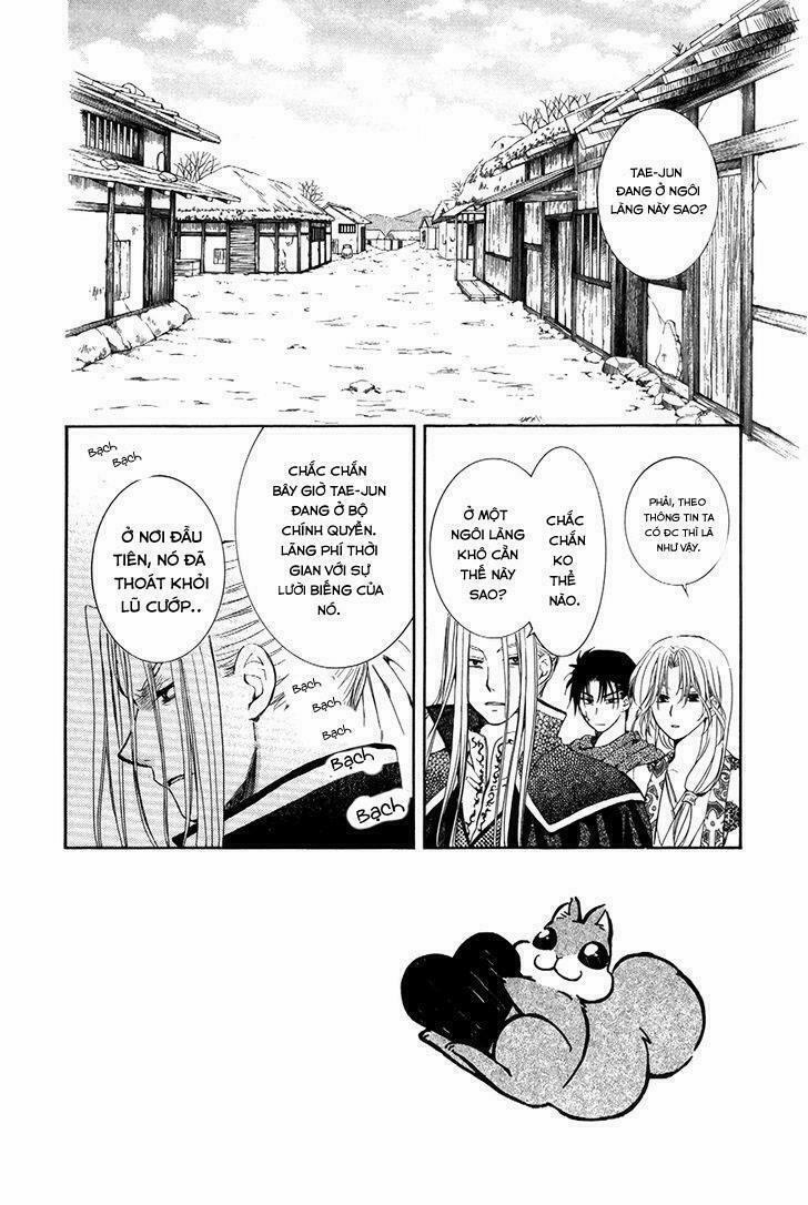 Đóa Hoa Bùng Cháy 74 trang 0