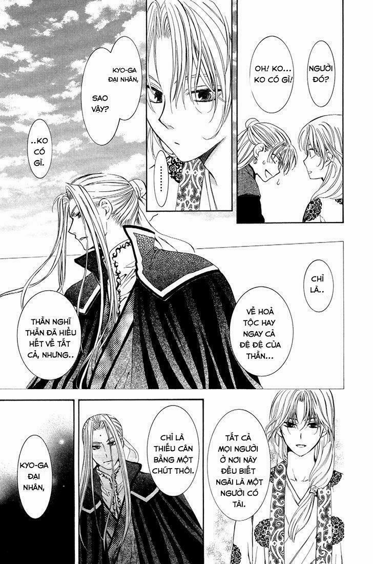 Đóa Hoa Bùng Cháy 74 trang 15