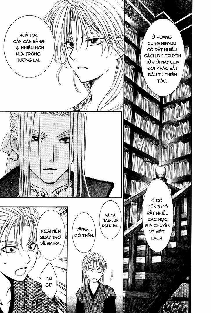 Đóa Hoa Bùng Cháy 74 trang 17