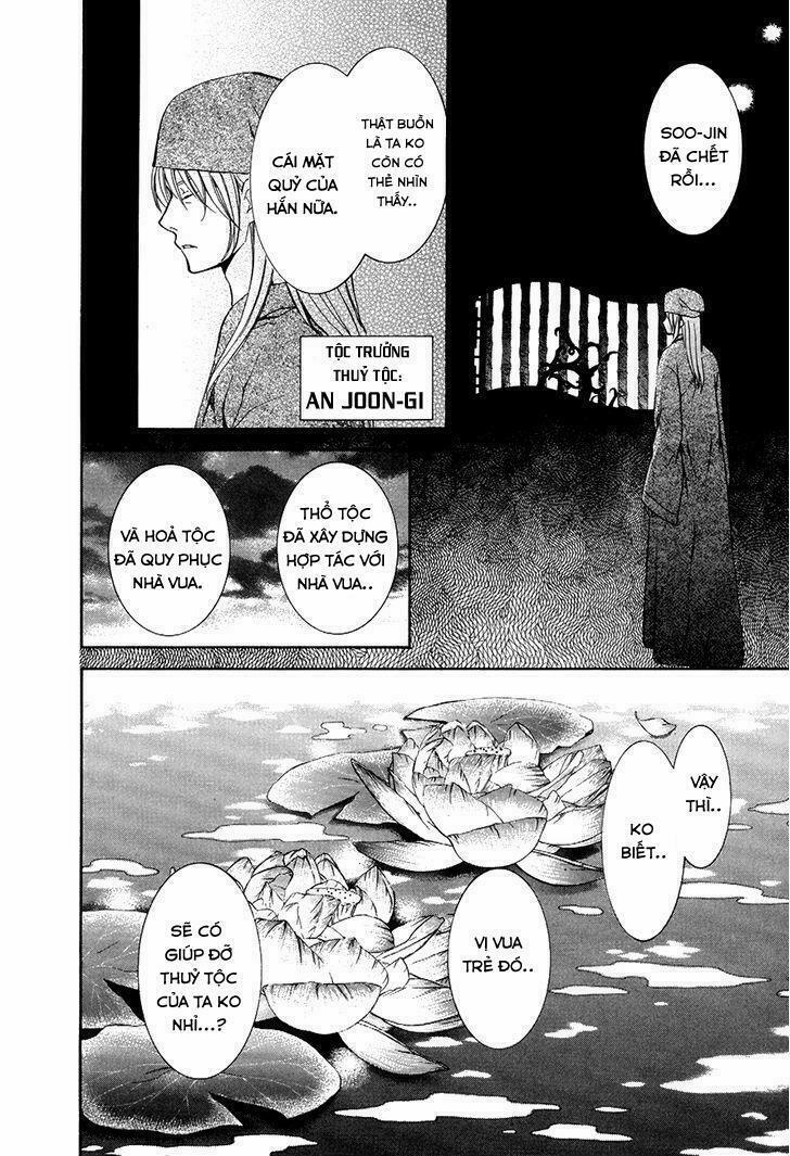 Đóa Hoa Bùng Cháy 75 trang 17