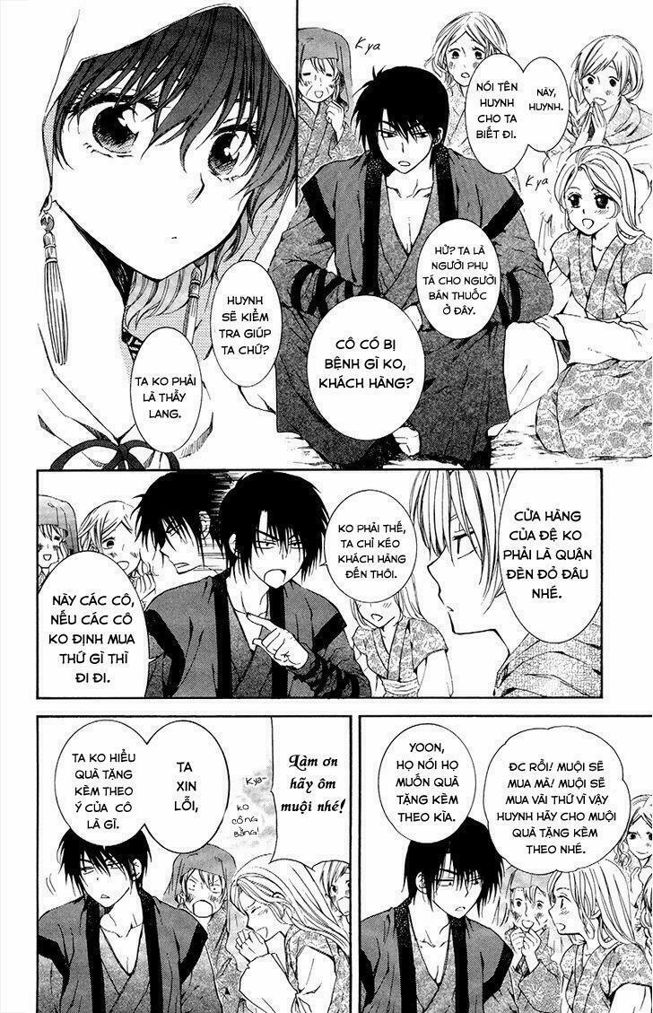 Đóa Hoa Bùng Cháy 76 trang 12