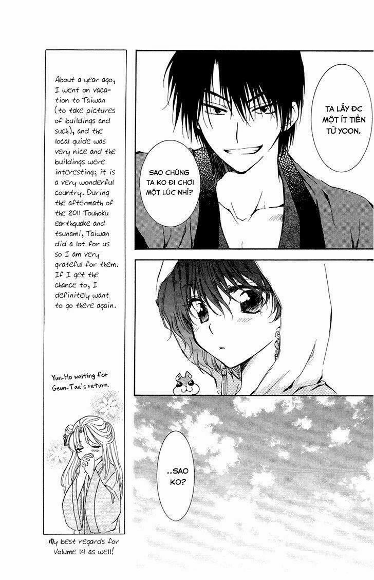 Đóa Hoa Bùng Cháy 76 trang 19