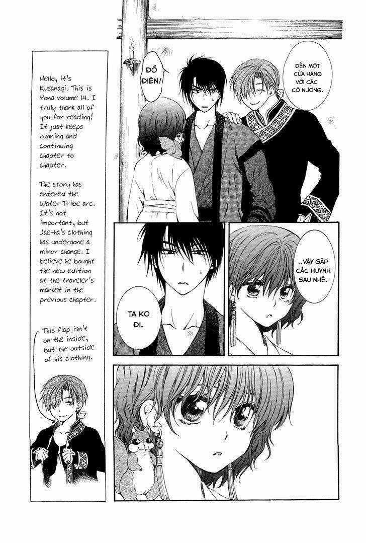 Đóa Hoa Bùng Cháy 77 trang 12