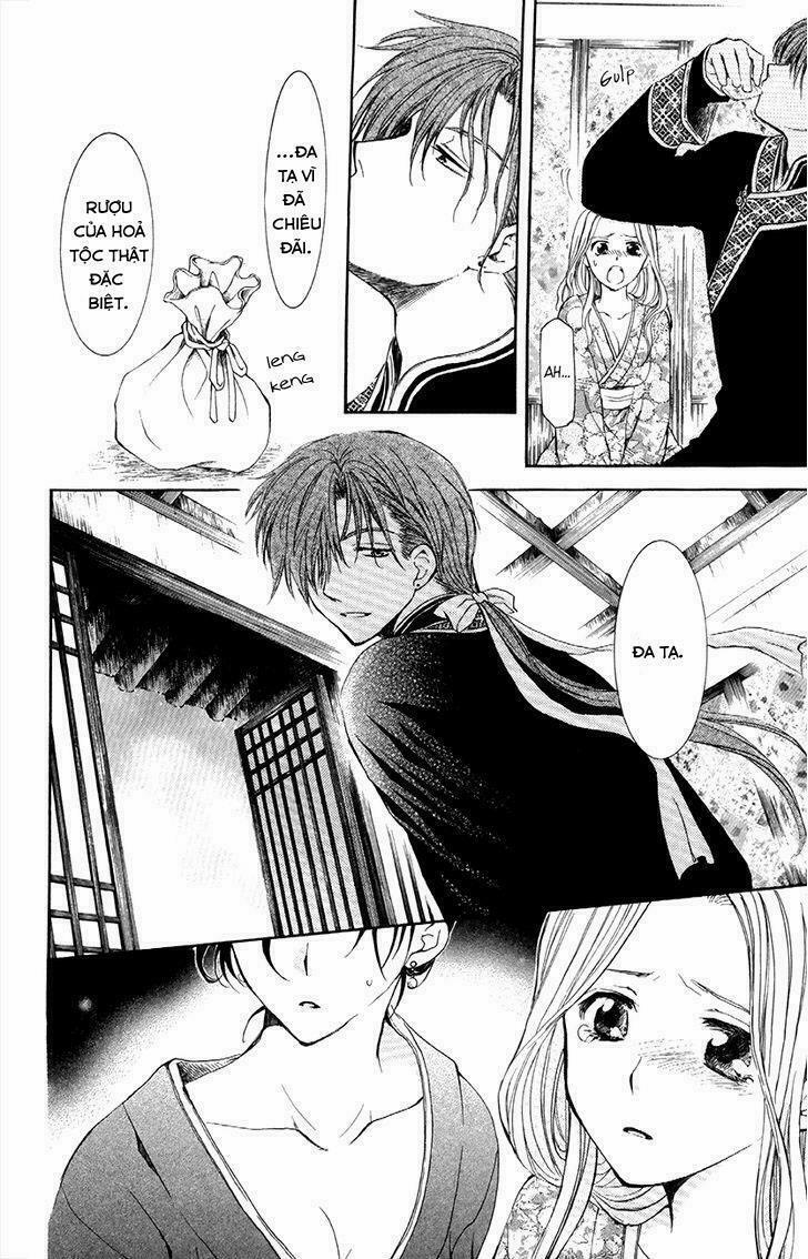 Đóa Hoa Bùng Cháy 77 trang 25