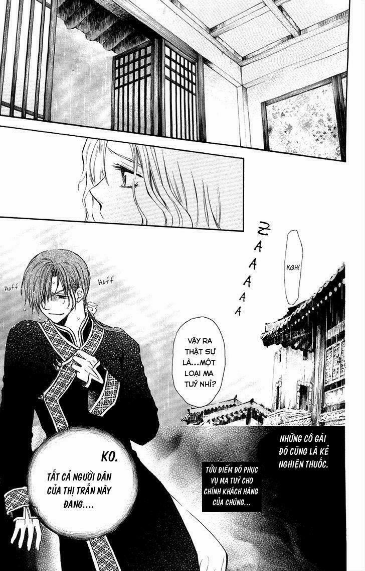 Đóa Hoa Bùng Cháy 77 trang 26