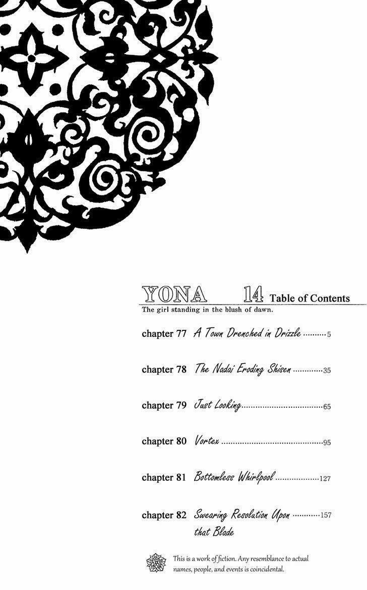 Đóa Hoa Bùng Cháy 77 trang 3