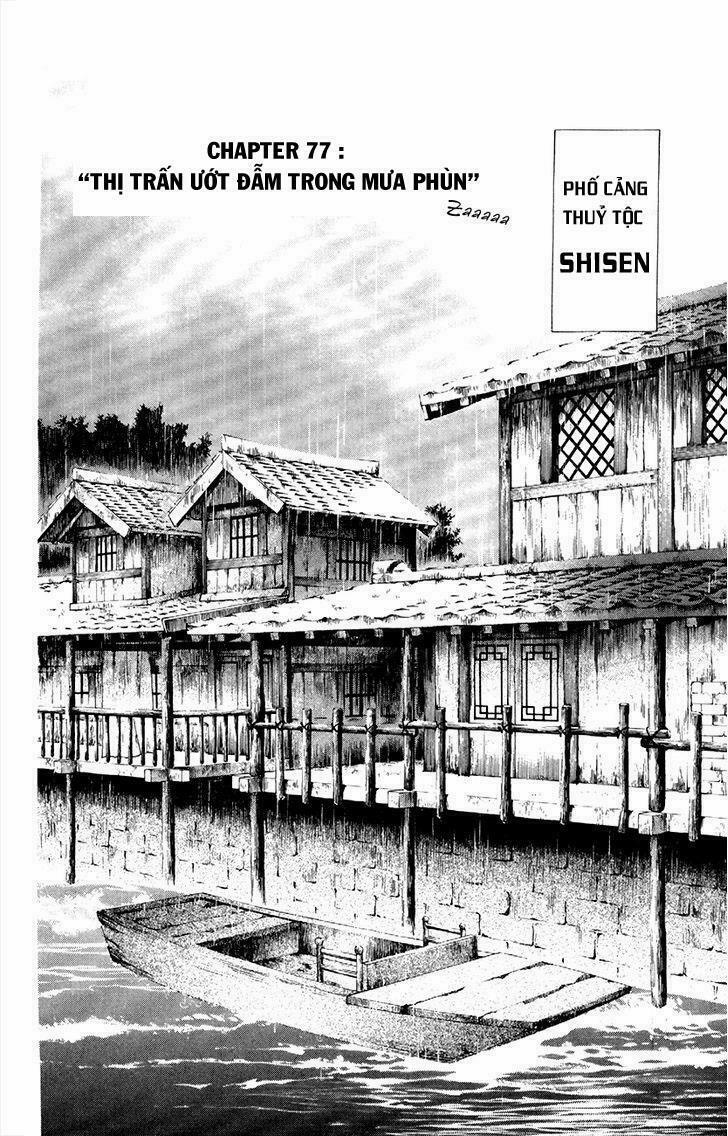 Đóa Hoa Bùng Cháy 77 trang 5