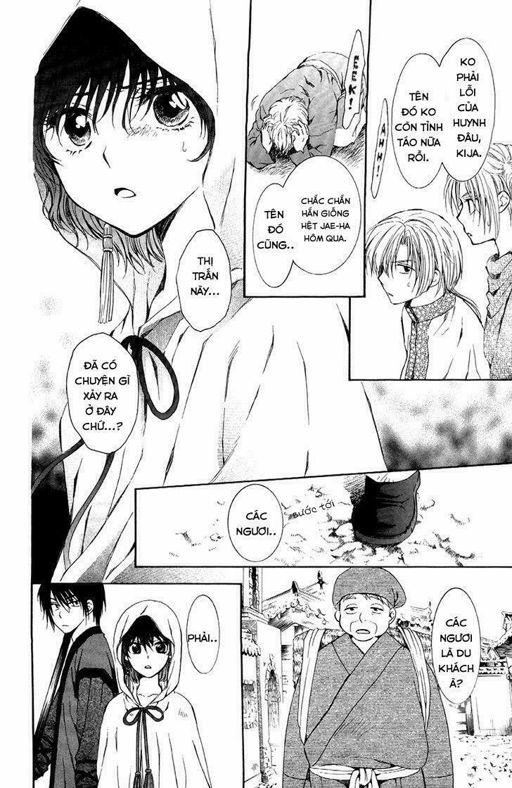 Đóa Hoa Bùng Cháy 78 trang 14