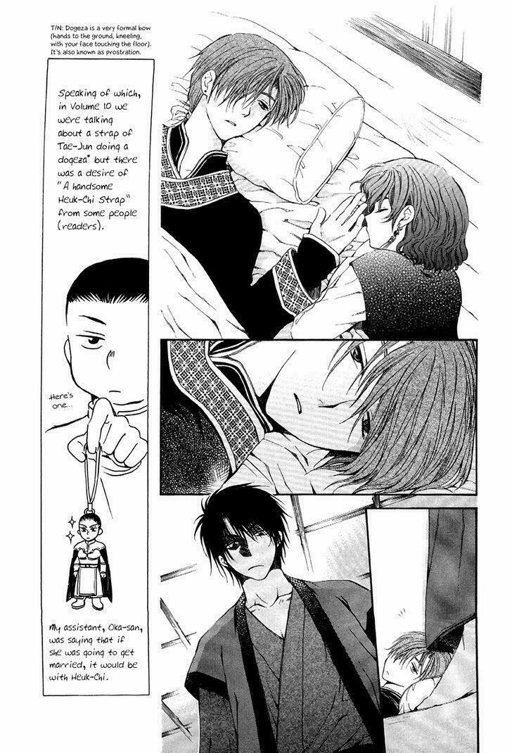 Đóa Hoa Bùng Cháy 78 trang 3