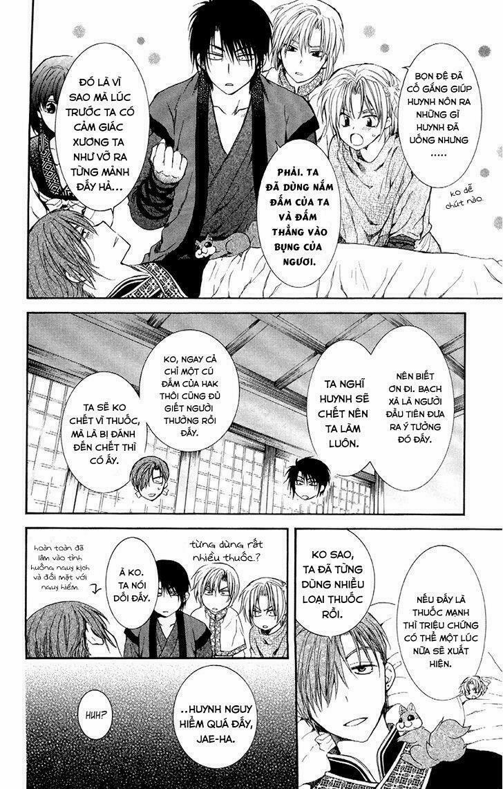 Đóa Hoa Bùng Cháy 78 trang 6