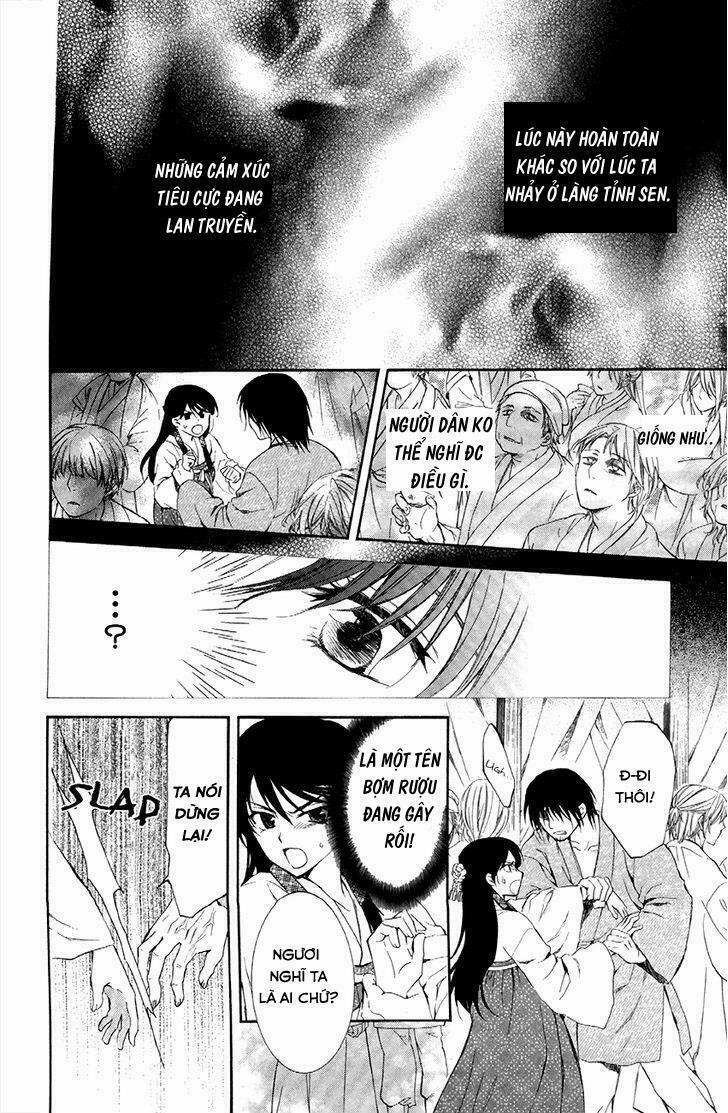 Đóa Hoa Bùng Cháy 79 trang 21