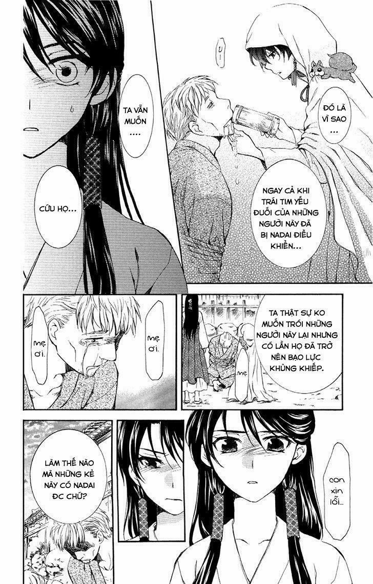 Đóa Hoa Bùng Cháy 81 trang 4