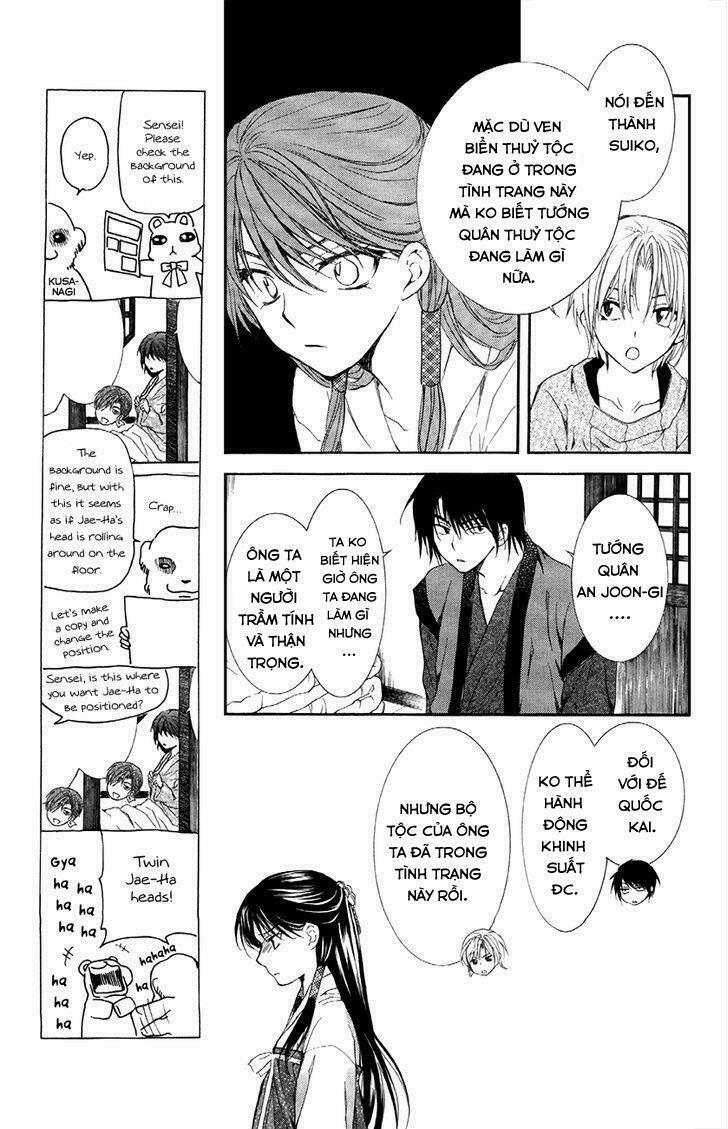 Đóa Hoa Bùng Cháy 84 trang 7