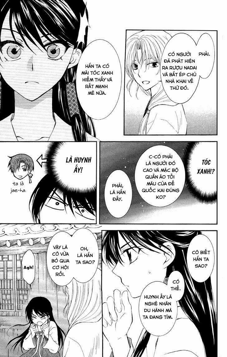 Đóa Hoa Bùng Cháy 87 trang 22