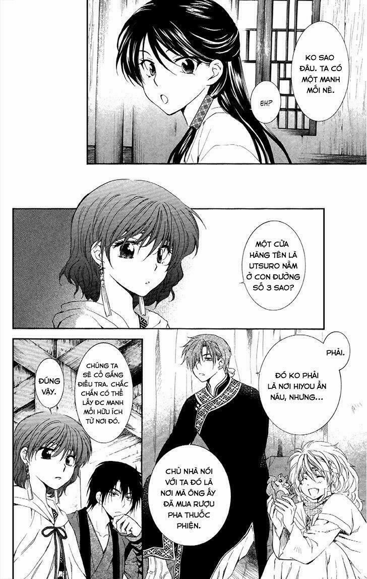 Đóa Hoa Bùng Cháy 87 trang 23