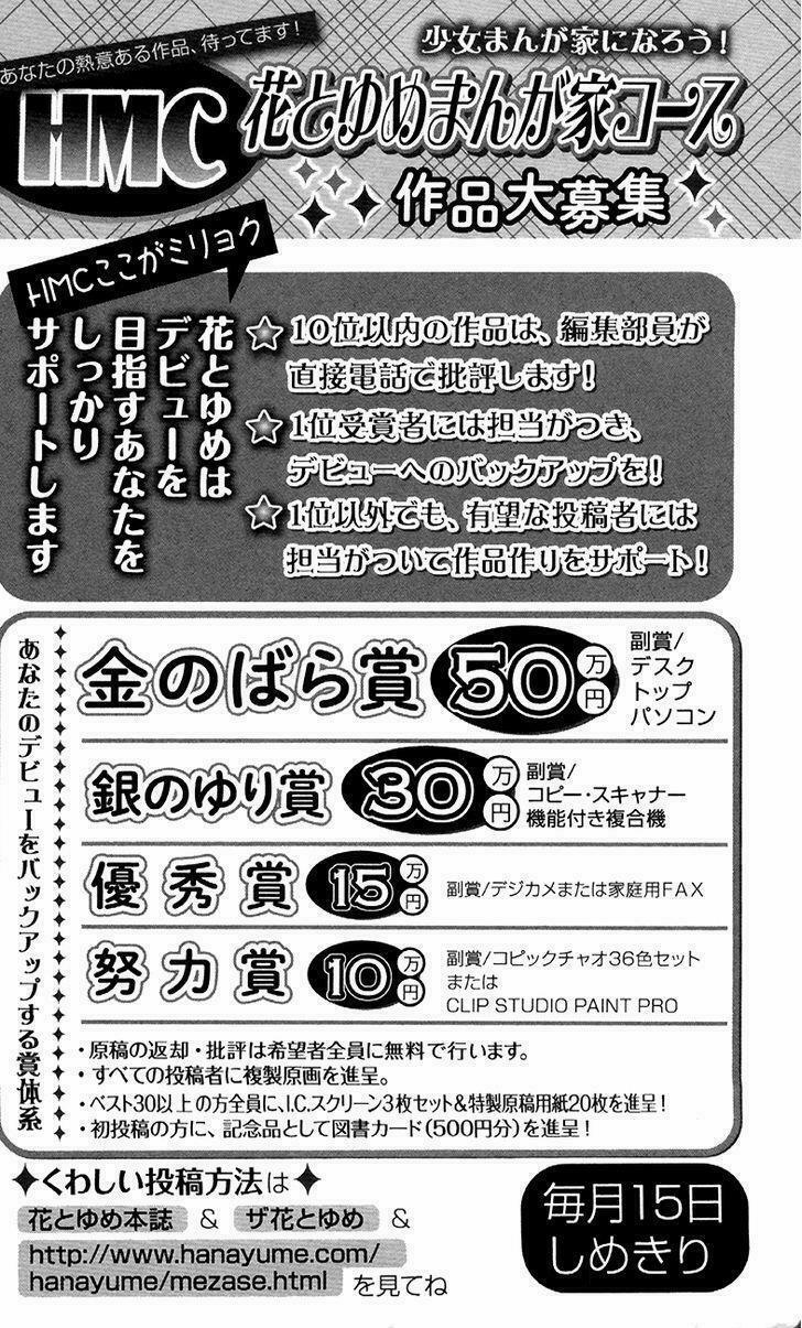 Đóa Hoa Bùng Cháy 88 trang 30