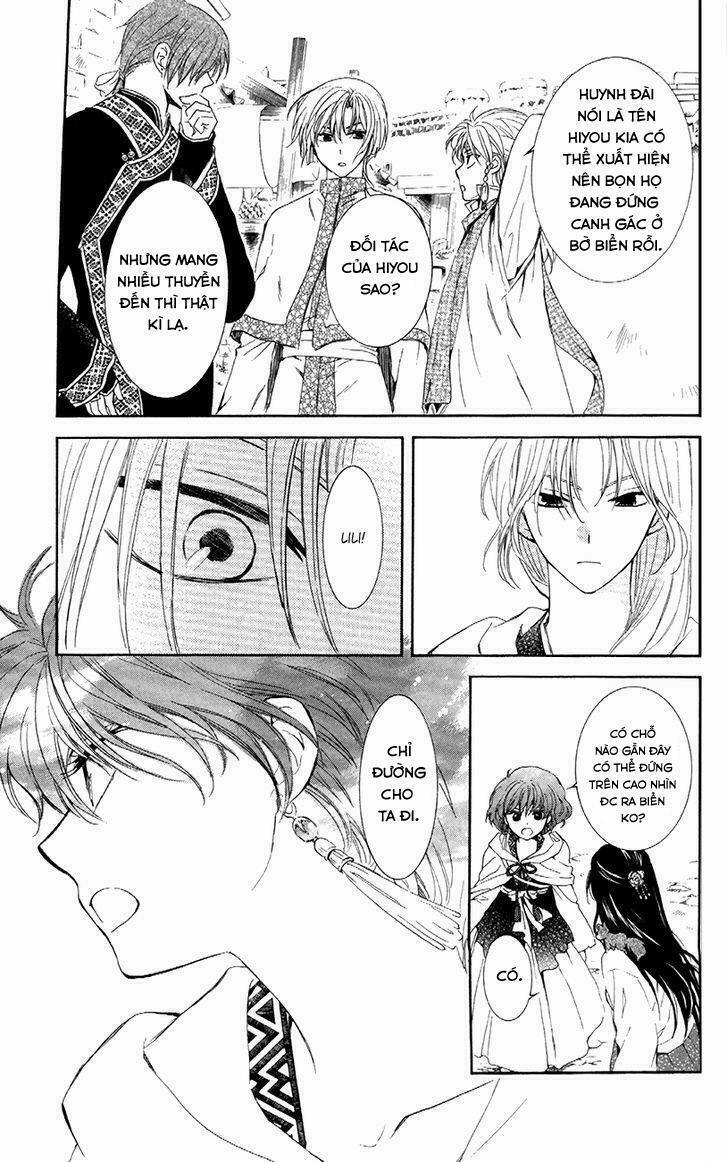 Đóa Hoa Bùng Cháy 88 trang 7