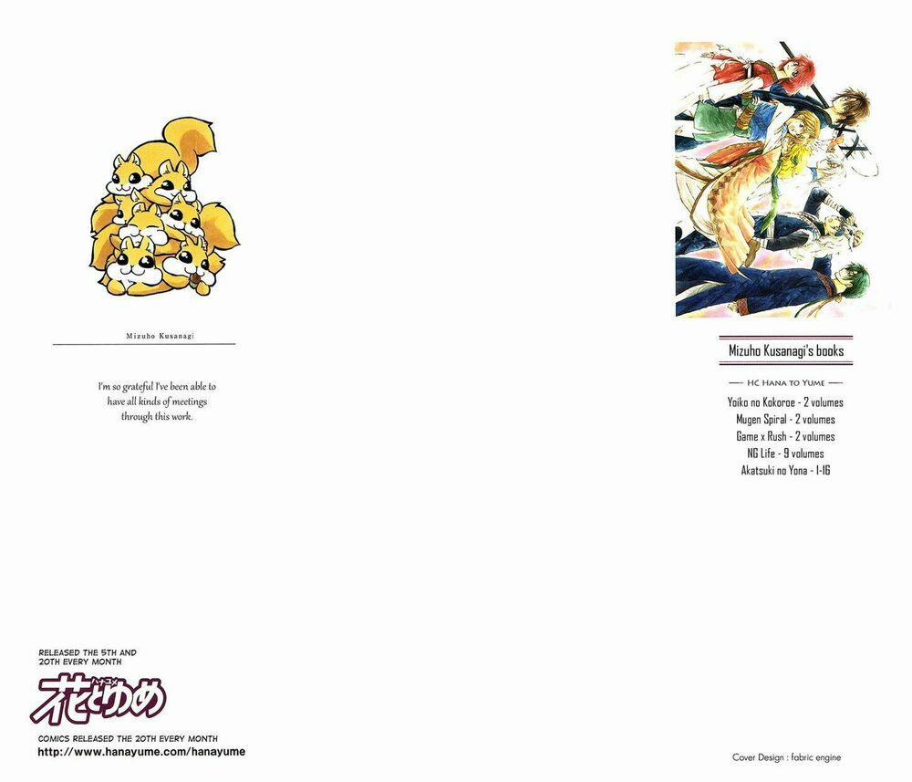 Đóa Hoa Bùng Cháy 89 trang 0