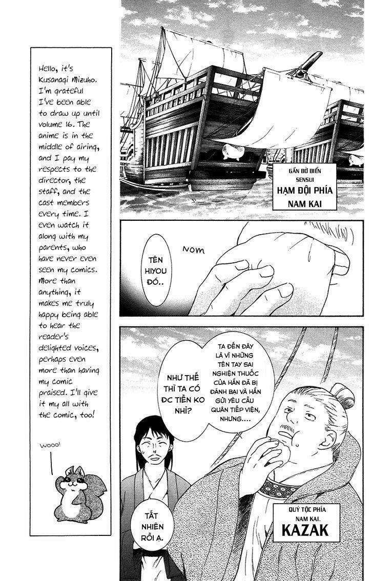 Đóa Hoa Bùng Cháy 89 trang 19