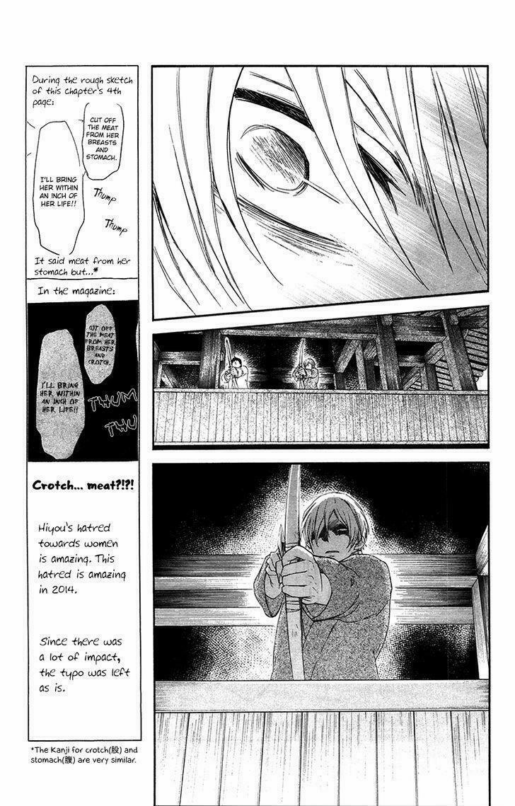 Đóa Hoa Bùng Cháy 90 trang 5