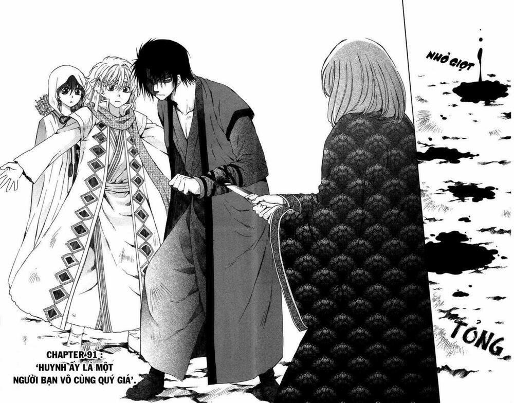 Đóa Hoa Bùng Cháy 91 trang 0