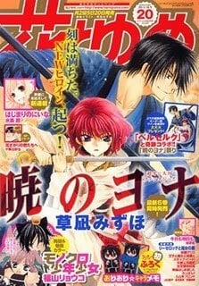 Đọc truyện tranh Đóa Hoa Bùng Cháy