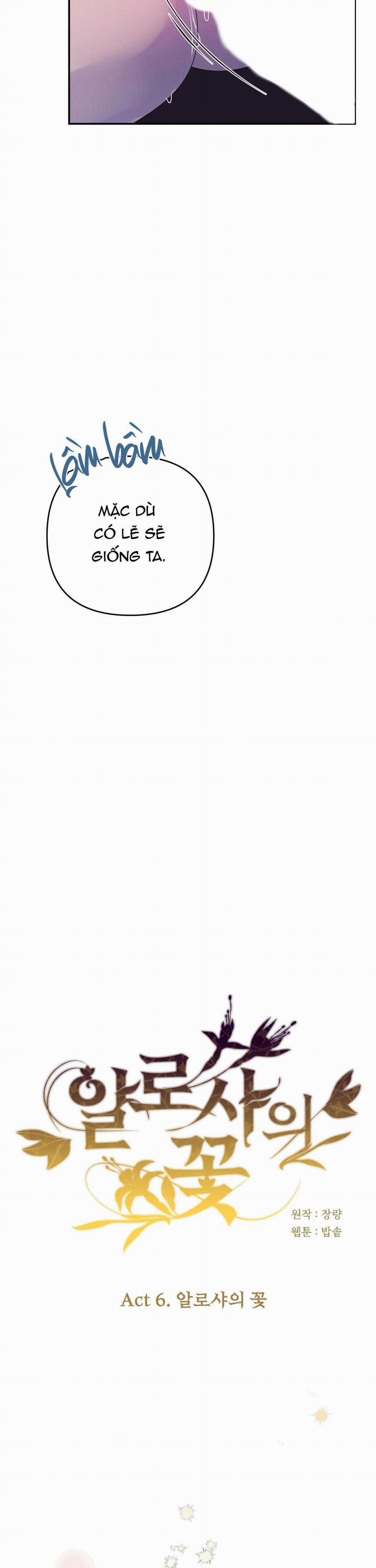 Đóa Hoa Của Alosha 31 trang 24