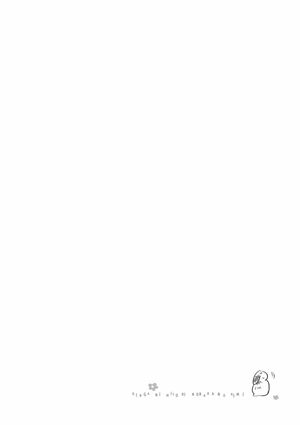 Đóa Hoa Dại Đơn Côi Giữa Thiên Hà 5 trang 1