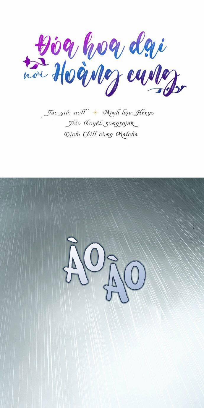 Đóa Hoa Điên Dại Nơi Cung Cấm 6 trang 1